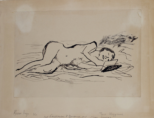 Козулина Татьяна Сергеевна. Крым. Козы